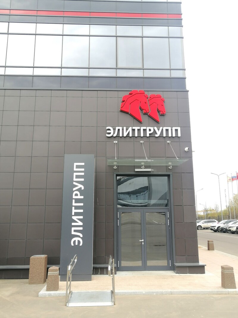 img_20260414_113148 (на сайт)
